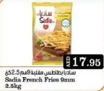 West Zone Supermarket Sadia French Fries 9mm 2.5kg offer