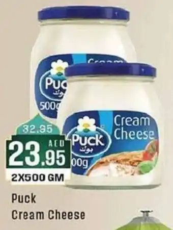 West Zone Supermarket Puck Cream Cheese 2X500 GM offer