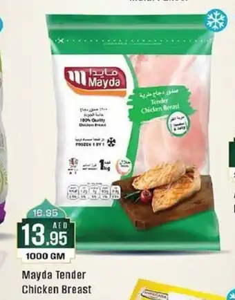 West Zone Supermarket Mayda Tender Chicken Breast 1000 GM offer