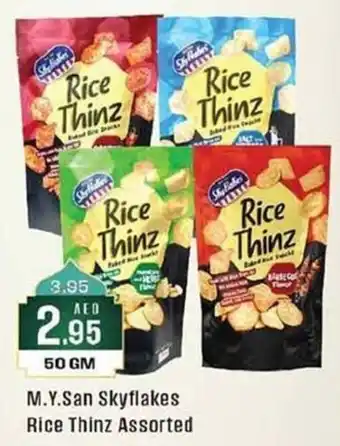 West Zone Supermarket M.Y.San Skyflakes Rice Thinz Assorted 50 GM offer