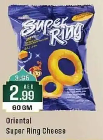 West Zone Supermarket Oriental Super Ring Cheese 60 GM offer