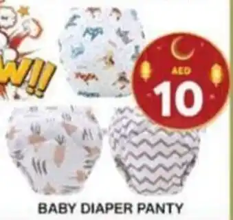 Grand Hyper Market BABY DIAPER PANTY offer