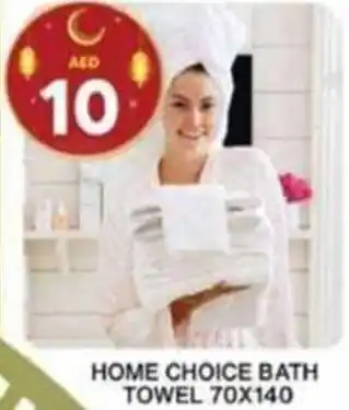 Grand Hyper Market HOME CHOICE BATH TOWEL 70X140 offer