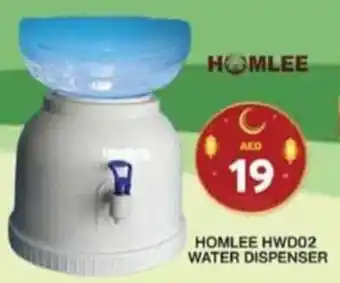Grand Hyper Market HOMLEE HWD02 WATER DISPENSER offer