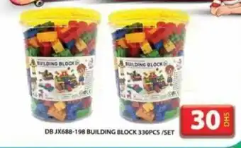 Grand Hyper Market DB JX688-198 BUILDING BLOCK 330PCS/SET offer