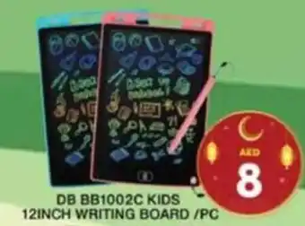 Grand Hyper Market DB BB1002C KIDS 12INCH WRITING BOARD/PC offer
