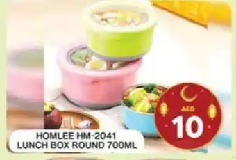 Grand Hyper Market HOMLEE HM-2041 LUNCH BOX ROUND 700ML offer