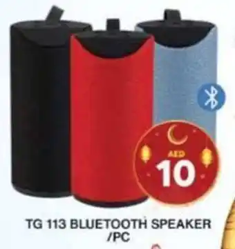 Grand Hyper Market TG 113 BLUETOOTH SPEAKER /PC offer