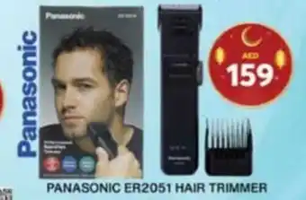 Grand Hyper Market PANASONIC ER2051 HAIR TRIMMER offer