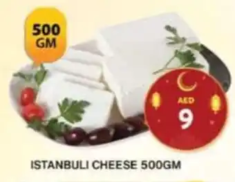 Grand Hyper Market ISTANBULI CHEESE 500GM offer