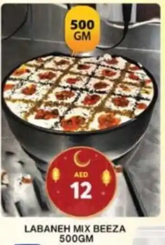 Grand Hyper Market LABANEH MIX BEEZA 500GM offer