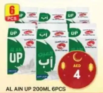 Grand Hyper Market AL AIN UP 200ML 6PCS offer