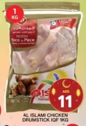 Grand Hyper Market AL ISLAMI CHICKEN DRUMSTICK IQF 1KG offer
