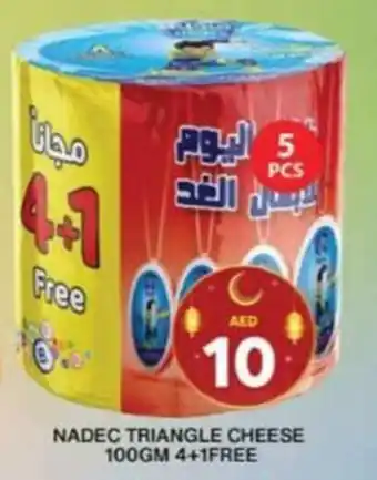 Grand Hyper Market NADEC TRIANGLE CHEESE 100GM 4+1FREE offer