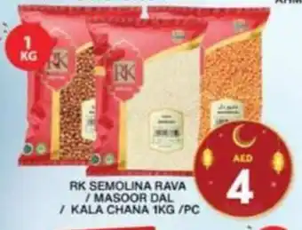Grand Hyper Market RK SEMOLINA RAVA /MASOOR DAL / KALA CHANA 1KG /PC offer