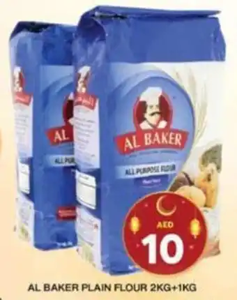 Grand Hyper Market AL BAKER PLAIN FLOUR 2KG+1KG offer