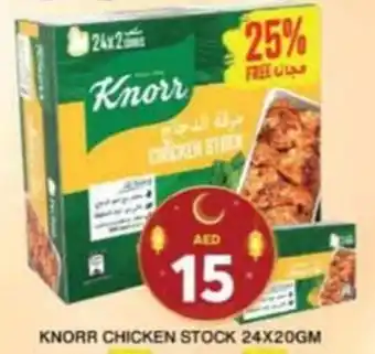 Grand Hyper Market KNORR CHICKEN STOCK 24X20GM offer