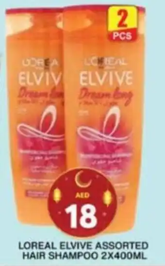 Grand Hyper Market LOREAL ELVIVE ASSORTED HAIR SHAMPOO 2X400ML offer