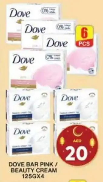 Grand Hyper Market DOVE BAR PINK/ BEAUTY CREAM 125GX4 offer