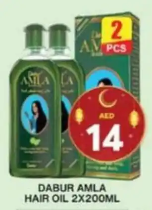 Grand Hyper Market DABUR AMLA HAIR OIL 2X200ML offer