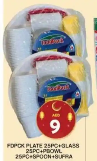 Grand Hyper Market FDPCK PLATE 25PC+GLASS 25PC+PBOWL 25PC+SPOON+SUFRA offer