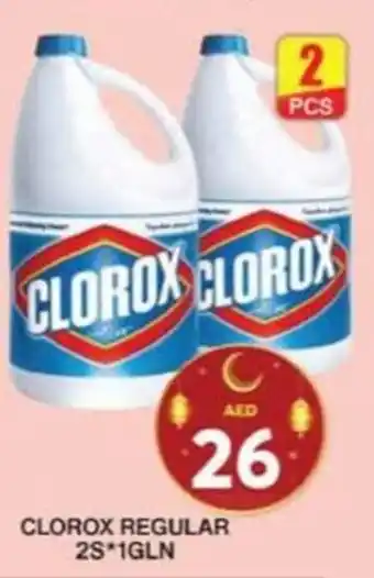 Grand Hyper Market CLOROX REGULAR 2S 1GLN offer