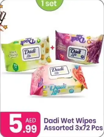 Al Nahda Gift Center AED Dadi Wet Wipes Assorted 3 x 72 pcs offer