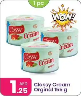 Al Nahda Gift Center Classy Cream Original 155 g offer