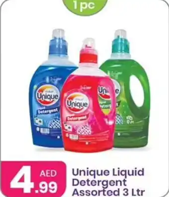 Al Nahda Gift Center Unique Liquid Detergent Assorted 3 ltr offer