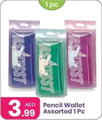 Al Nahda Gift Center Pencil Wallet Assorted 1 Pc offer