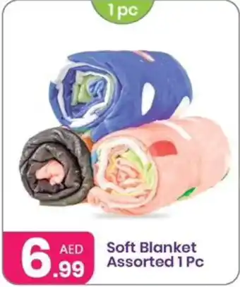 Al Nahda Gift Center Soft Blanket Assorted 1 Pc offer