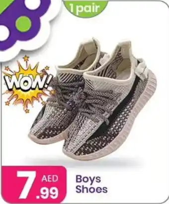 Al Nahda Gift Center Boys Shoes offer