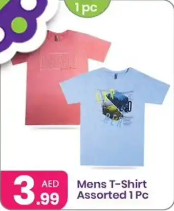 Al Nahda Gift Center Mens T-Shirt Assorted 1 Pc offer