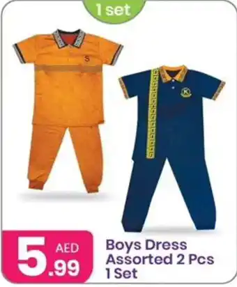 Al Nahda Gift Center Boys Dress Assorted 2 Pcs 1 Set offer