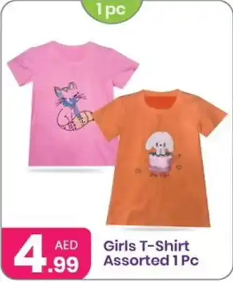 Al Nahda Gift Center Girls T-Shirt Assorted 1 Pc offer