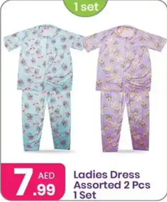 Al Nahda Gift Center Ladies Dress Assorted 2 Pcs 1 Set offer