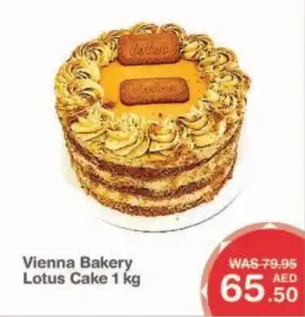 Choithrams Vienna Bakery Lotus Cake 1 kg offer