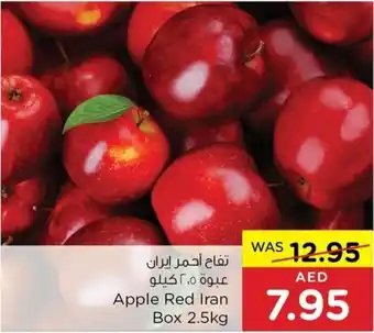 Al Ain Co-op Apple Red Box 2.5kg offer