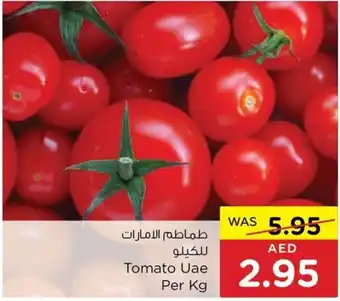 Al Ain Co-op Tomato Per Kg offer