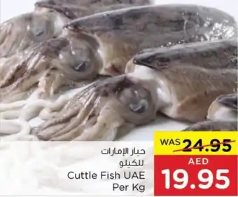 Al Ain Co-op Cuttle Fish Per Kg offer