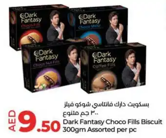 Lulu Hypermarket Dark Fantasy Choco Fills Biscuit 300gm Assorted per pc offer