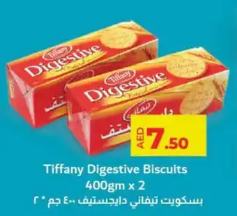 Lulu Hypermarket Tiffany Digestive Biscuits 400gm x 2 offer