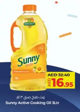 Lulu Hypermarket Sunny Active Cooking Oil 3Ltr offer