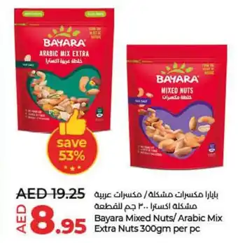 Lulu Hypermarket Bayara Mixed Nuts/Arabic Mix Extra Nuts 300gm per pc offer