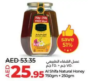 Lulu Hypermarket Al Shifa Natural Honey 750gm + 250gm offer