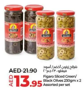 Lulu Hypermarket Figaro Sliced Green/ Black Olives 230gm x 2 Assorted per set offer