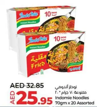 Lulu Hypermarket Indomie Noodles 70gm x 20 Assorted offer