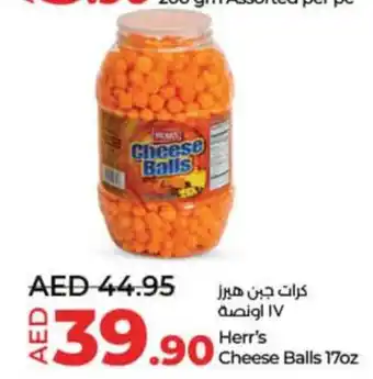 Lulu Hypermarket Herr's Cheese Balls 17oz offer