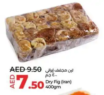 Lulu Hypermarket Dry Fig 400gm offer