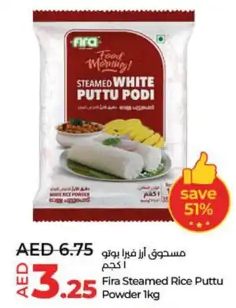 Lulu Hypermarket Fira Steamed Rice Puttu Powder 1kg offer